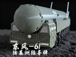 东风-61 战略陆基洲际导弹