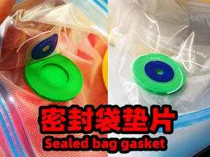 【密封袋垫片】4.2g