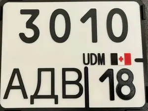 Motorcycle number plate (RUSSIA) 190x145