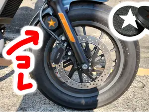 サイドリフレクターカバー Honda Rebel 250(2025)星形デザイン+ブランク