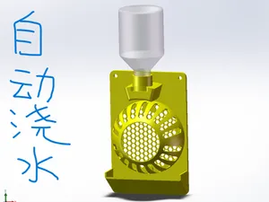 Y鹿角蕨挂板，自动浇水