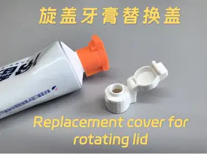 Replacement cover for rotating lid of toothpaste