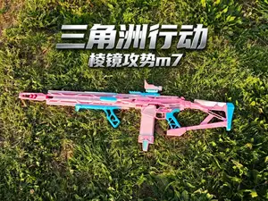 三角洲行动——棱镜攻势M7全装版