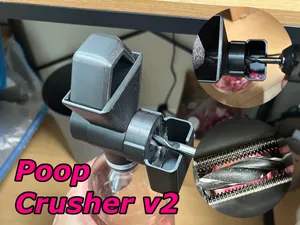 POOP粉砕機 v2 シュレッダー強化版