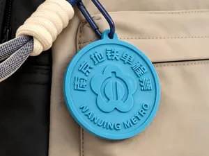 南京地铁大代币