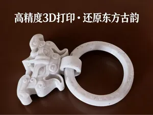 铺首衔环