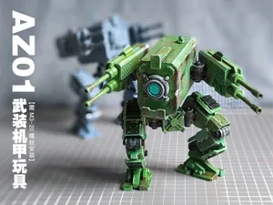 AZ01武装机甲