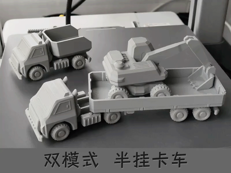 半挂卡车2.1 (新增集装箱、无支撑,无需五金件)