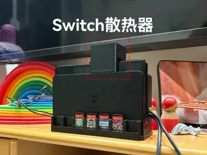 Nintendo Switch Cooler任天堂Switch散热器4010风扇USB插头