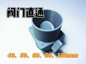 风道阀门 可调风门 40mm 50mm 60mm 80mm 100mm 排风 管道阀门 管道 阀门