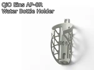 QiO Eins AP Bike Water Bottle Holder