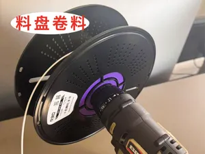 手电钻-卷料滚轮