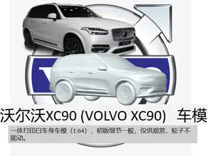 3D-модели Volvo 740 для принтера: запчасти и тюнинг