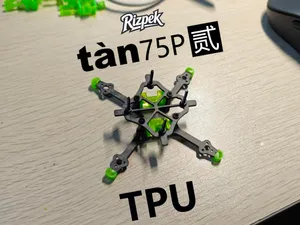 碳75p二代 TPU打印件 Tan75P TPU