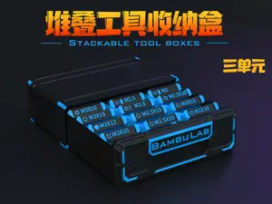 HexToolBox堆叠收纳盒三单元第二版