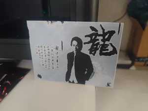 Jackie Chan Hueforge 