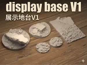 Display bases-5 types-展示地台底座