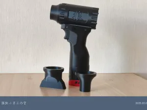 暴力吹风机(适配16.8V公模B型电池)