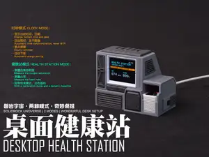 【磐岩宇宙】桌面健康站:拥有2种模式的神奇桌搭