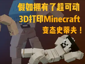 裸体变态史蒂夫