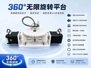 42步进电机滑环云台，无限360旋转平台，适配42型ZDT和创客电机