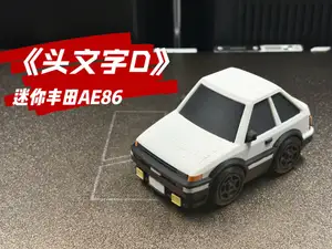 迷你玩具车:丰田AE86