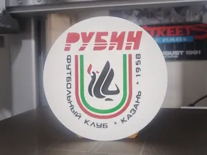 Сувенир футбольный клуб РУБИН КАЗАНЬ