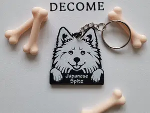 Japanese Spitz Keychain