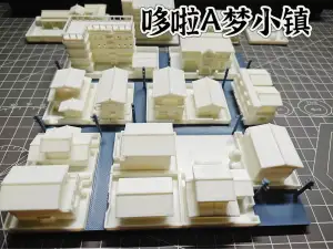 哆啦A梦(蜡笔小新)联动城镇磁吸版