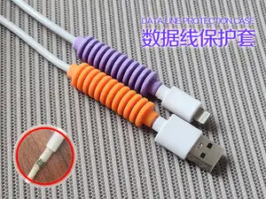 (圆环型)数据线保护套