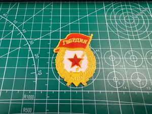 Soviet Guards Badge 保卫祖国近卫军徽章(中国版)