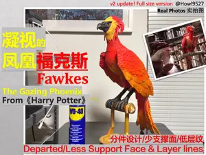 【凝视的凤凰(福克斯 Fawkes)】来自哈利波特(巨型/带底座/分件/须手涂细节/丰富的纹理细节)