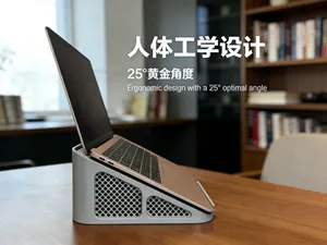 笔记本支架 Laptop Stand
