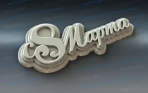 8 march logo
