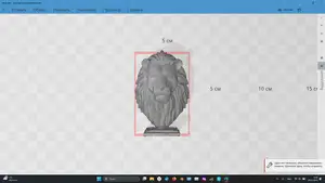 Bust of a lion 3d scan. Neural Network Test