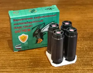 PU-4 magazine for 18х51 mm flange cartridges (BAM, blank, etc.)
