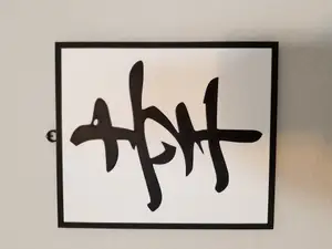 Japanese symbol for Happiness sign