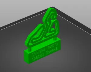 Krasna Polyana karting trophy (Красна Поляна картинг трофей)