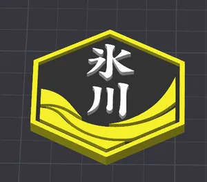 Hikawa Family Crest
