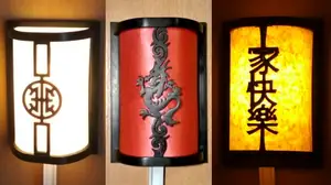 Chinese wall lamp