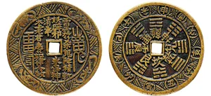 Ancient Chinese Coin --- Shan Gui Hua Qian (Mountain Ghost Coin)