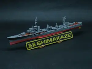 Destroyer Shimakaze