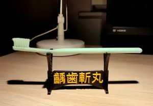 Katana Stand Style Toothbrush Holder