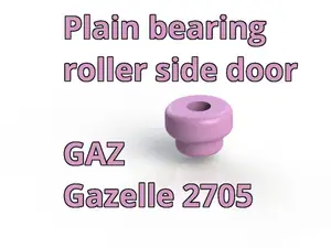 Plain bearing roller side door GAZ Gazelle 2705