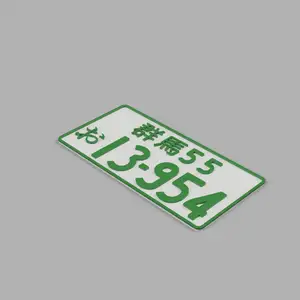 Japan/JDM license plates OEM size