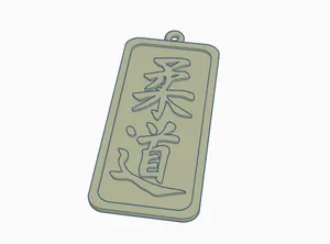 Keychain Judo