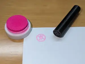 Japanese Inkan (印鑑) aka Hanko (判子)