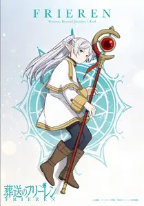 Frieren Magic Staff - Sousou no Frieren (Frieren: Beyond Journey's End) - FDM