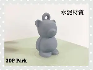 Bear key ring