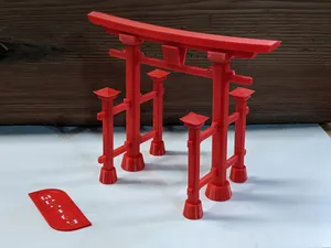 Japanese Torii Kit Card